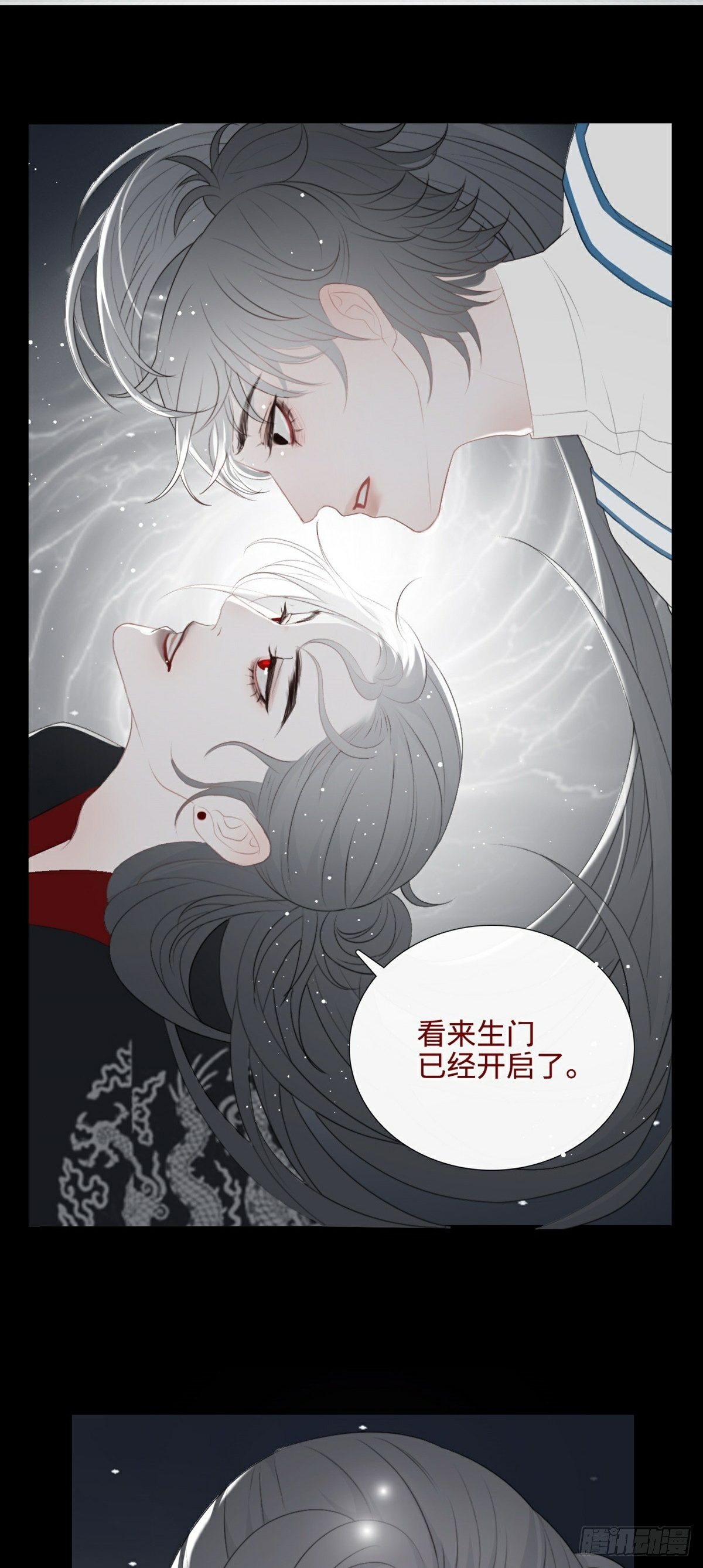 第8话 入局/破局22
