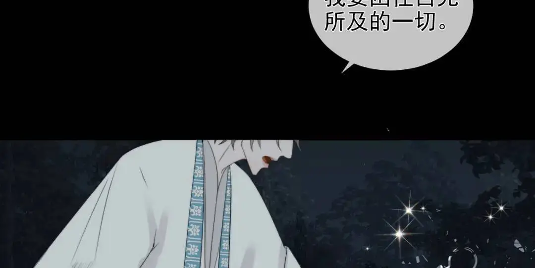 第27话 慈航开眼18