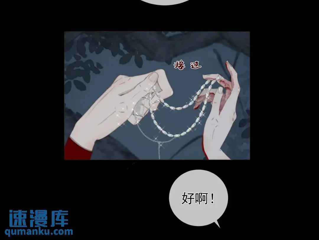 第27话 慈航开眼56