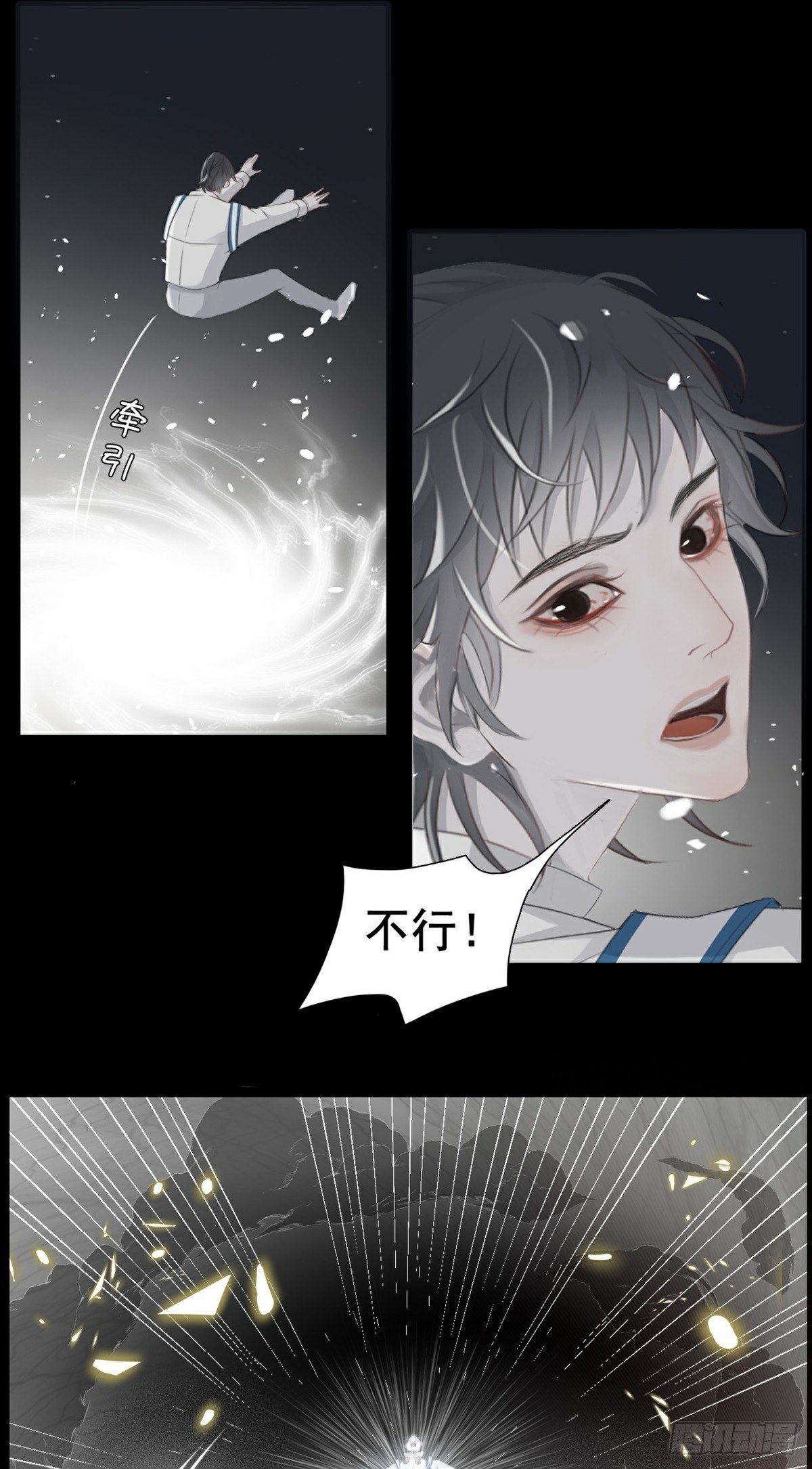 第8话 入局/破局25