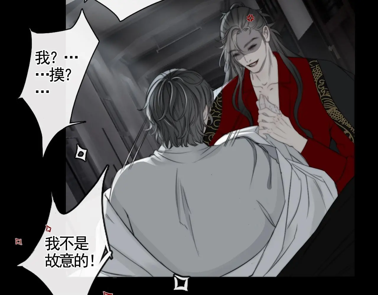 第29话 化龙失败？！58
