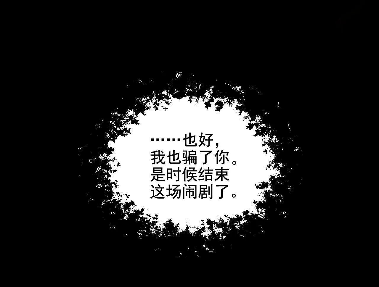 第33话 众妖齐聚45