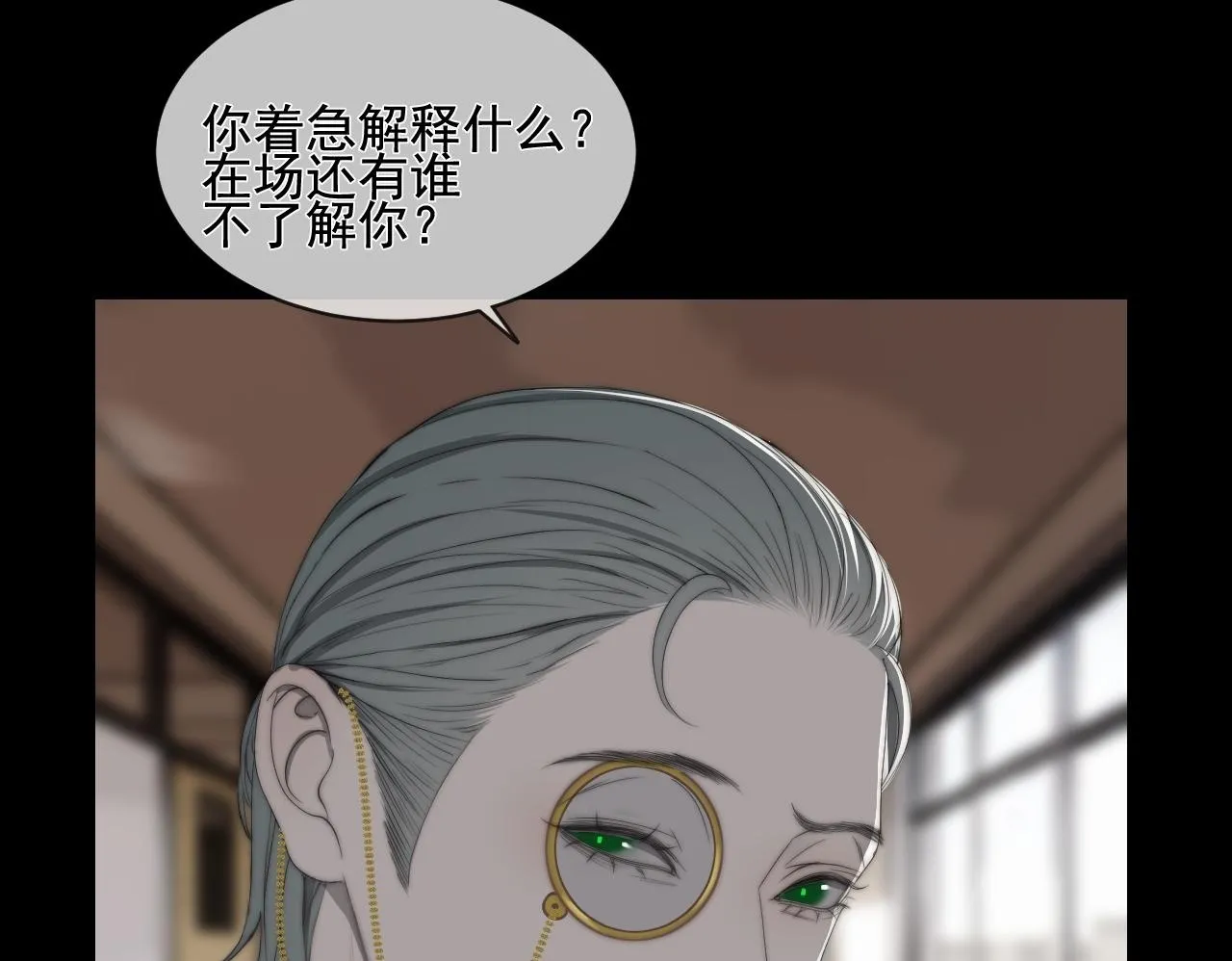 第31话 “私奔”49