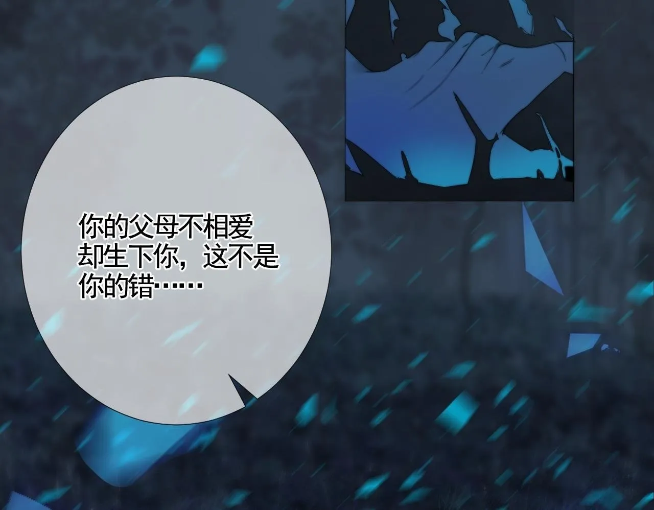 第30话 陶郁去留53