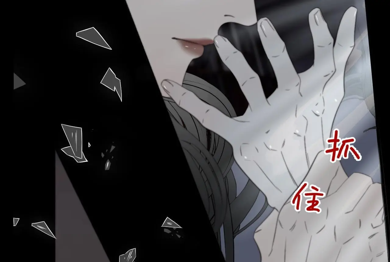 第29话 化龙失败？！35