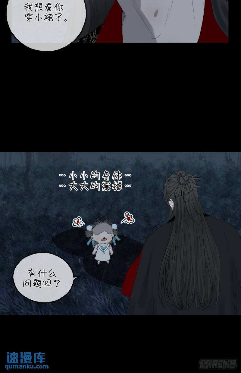 小剧场 小裙子5