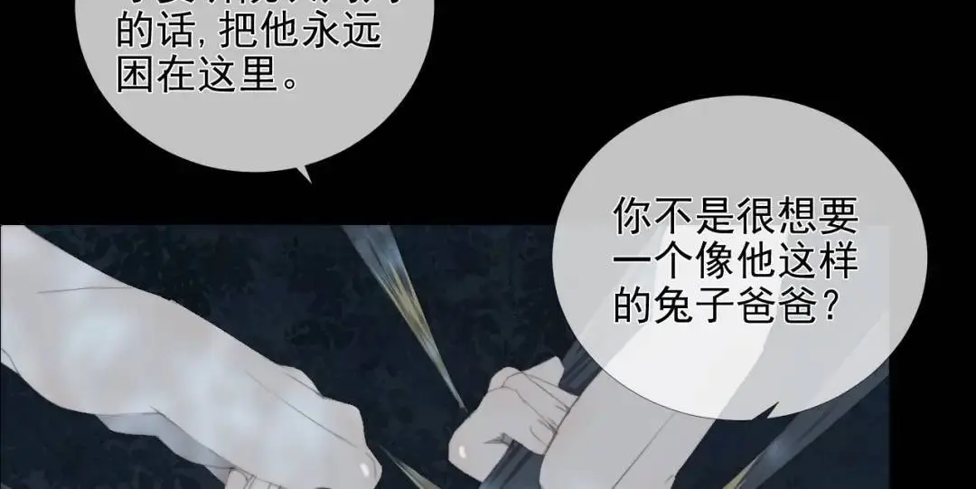 第27话 慈航开眼6