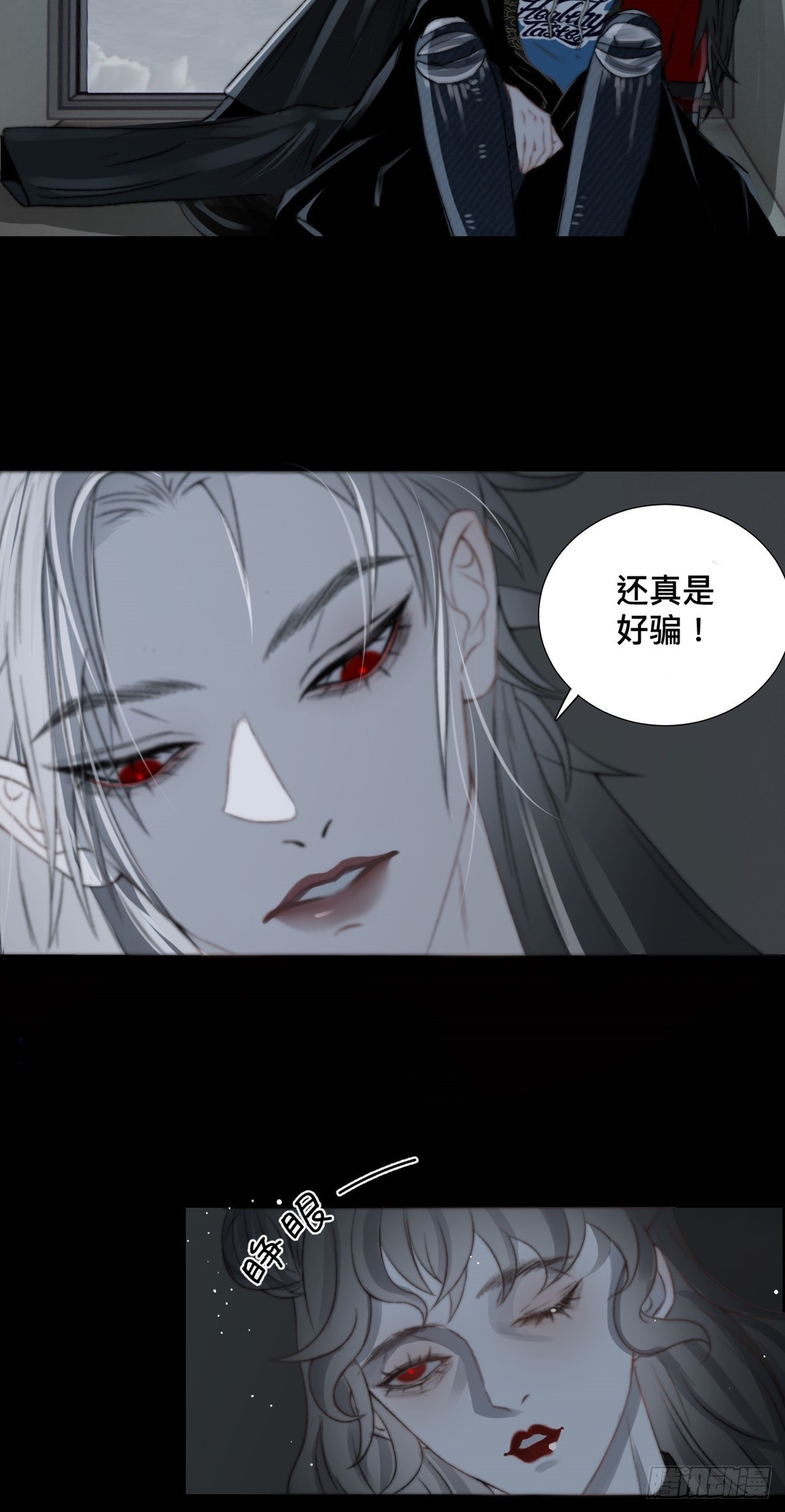 第19话 “吞腹结界”30