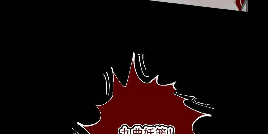 第27话 慈航开眼10