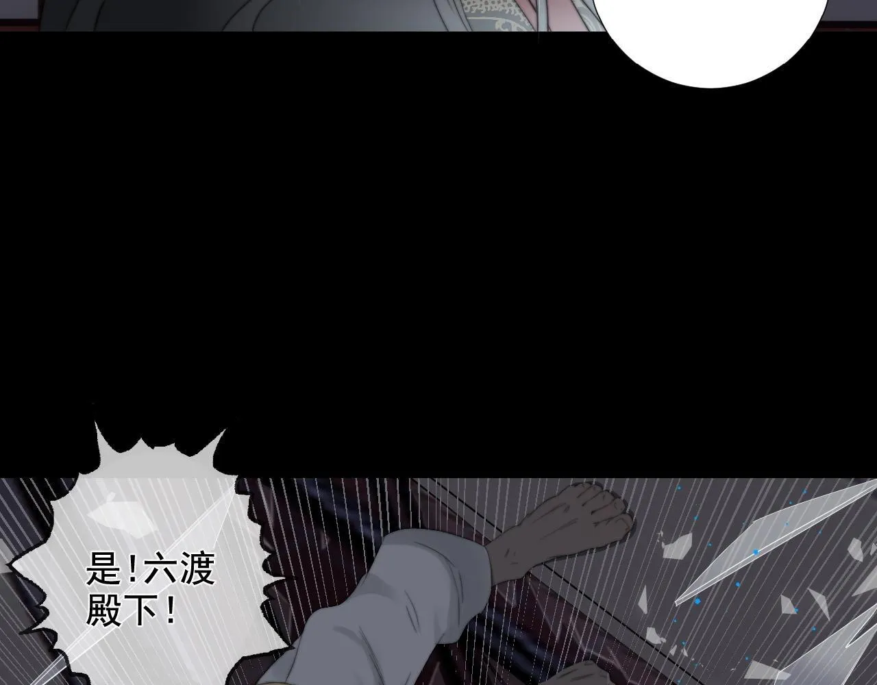 第33话 众妖齐聚72