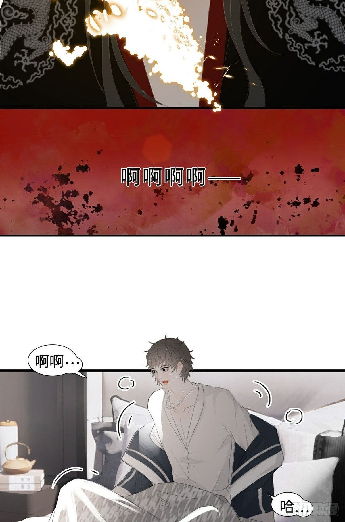 第9话 现世伏妖篇19