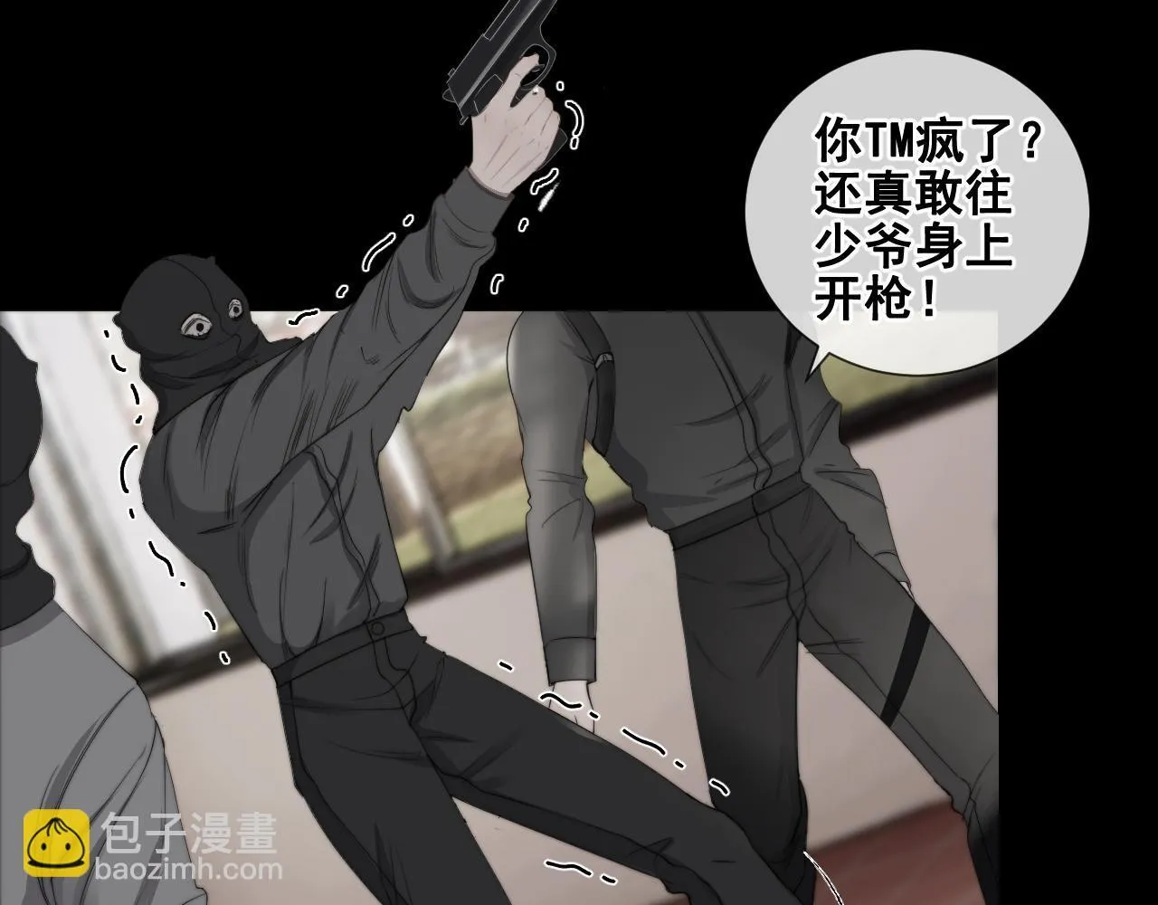 第32话 “言情”二叔33