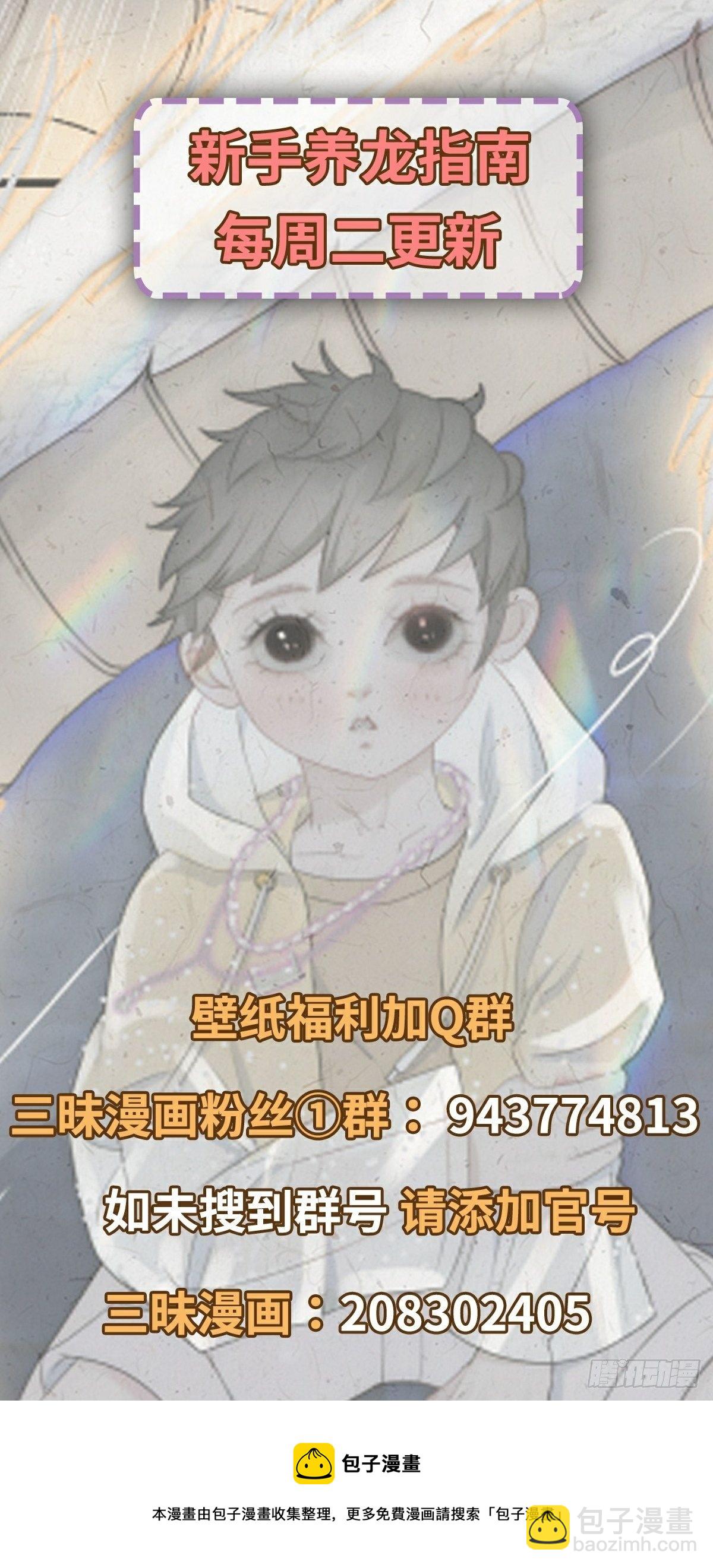 第2话 乌鸦嘴回国43