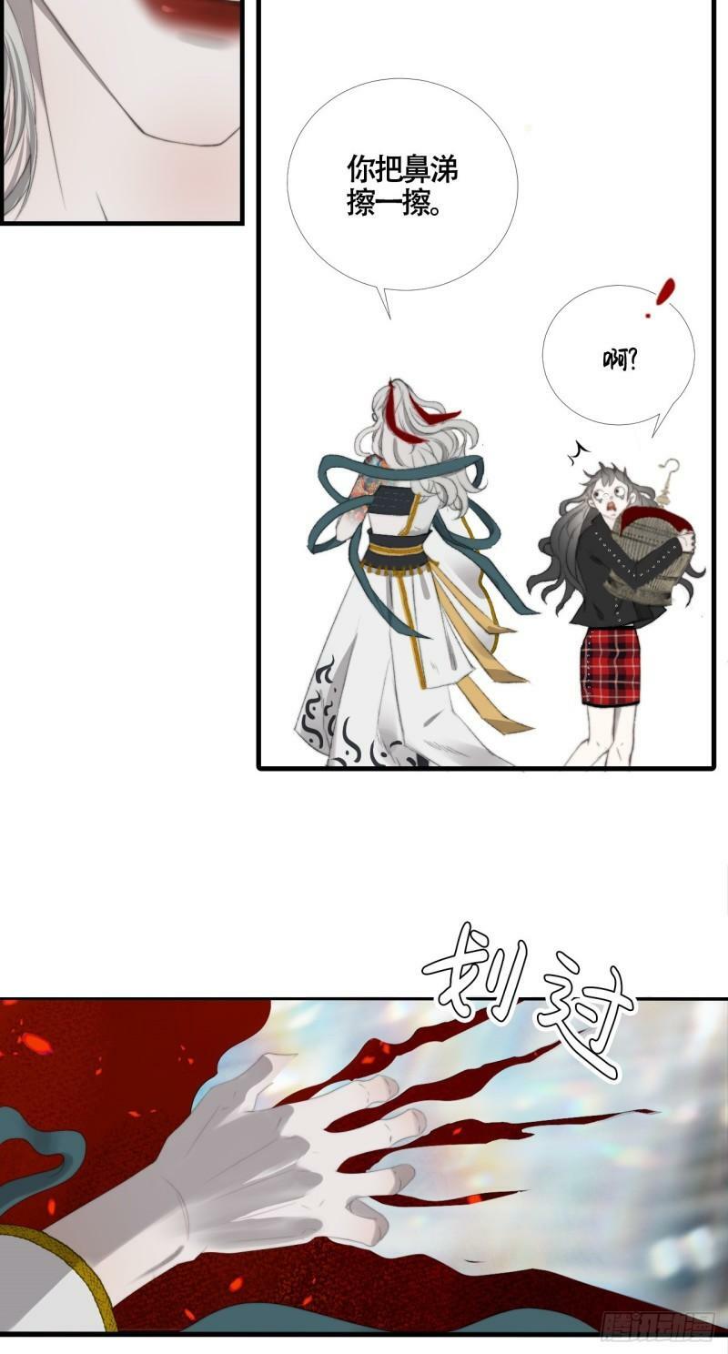 第23话 六渡的谋划7