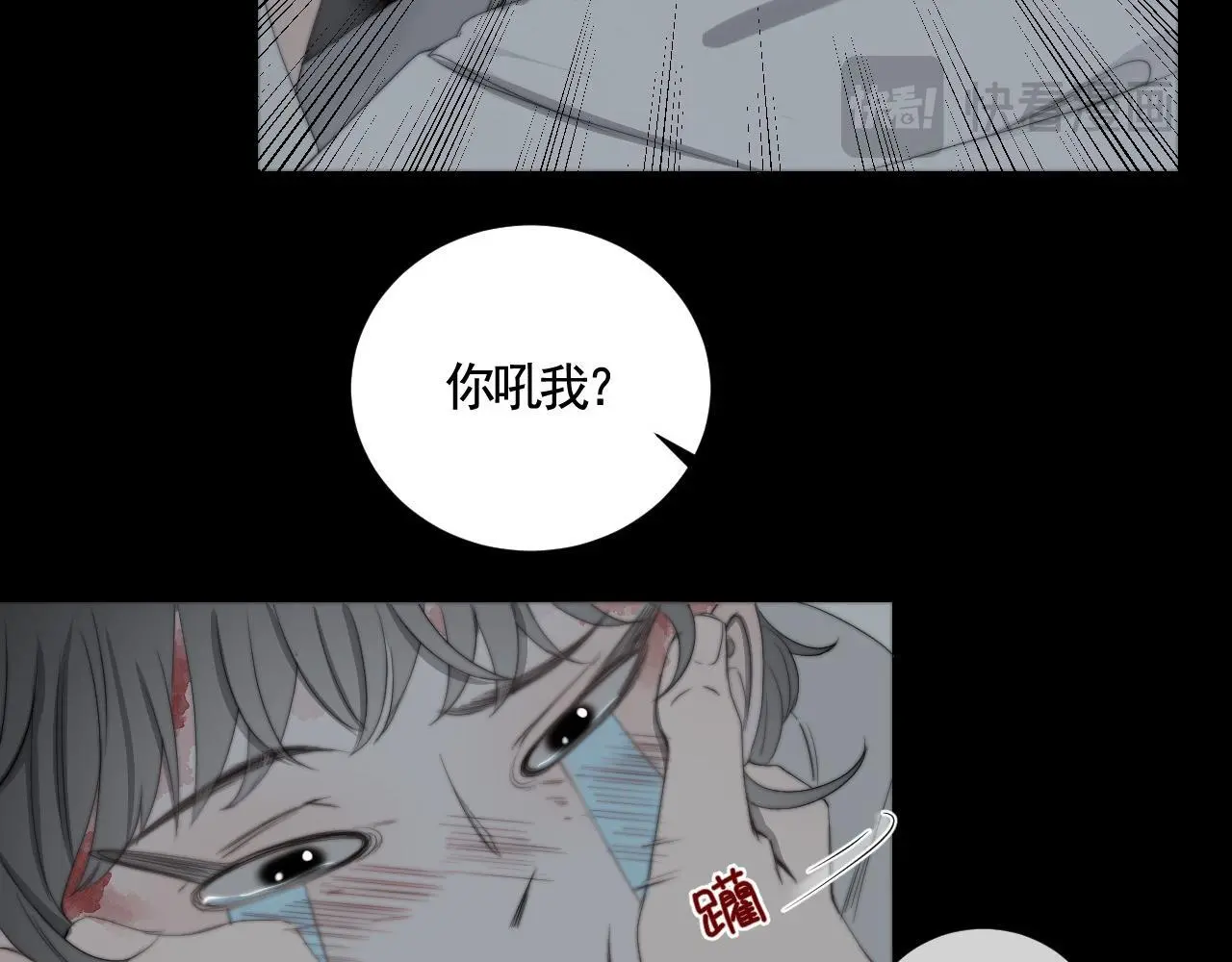 第29话 化龙失败？！76