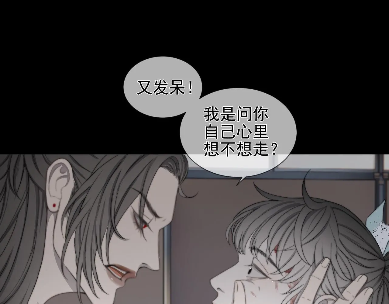 第32话 “言情”二叔45