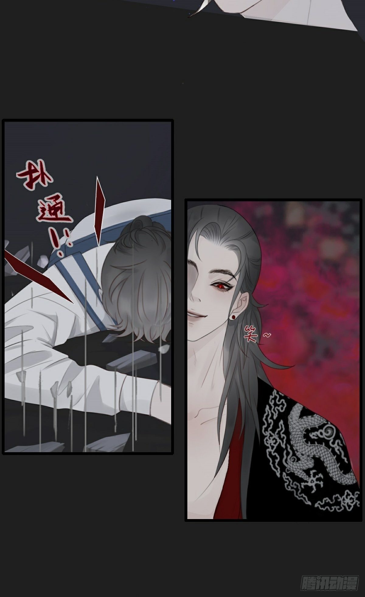 第5话 遭遇危机10
