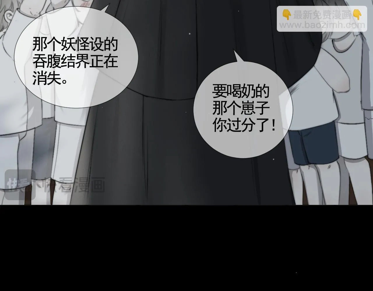 第30话 陶郁去留87