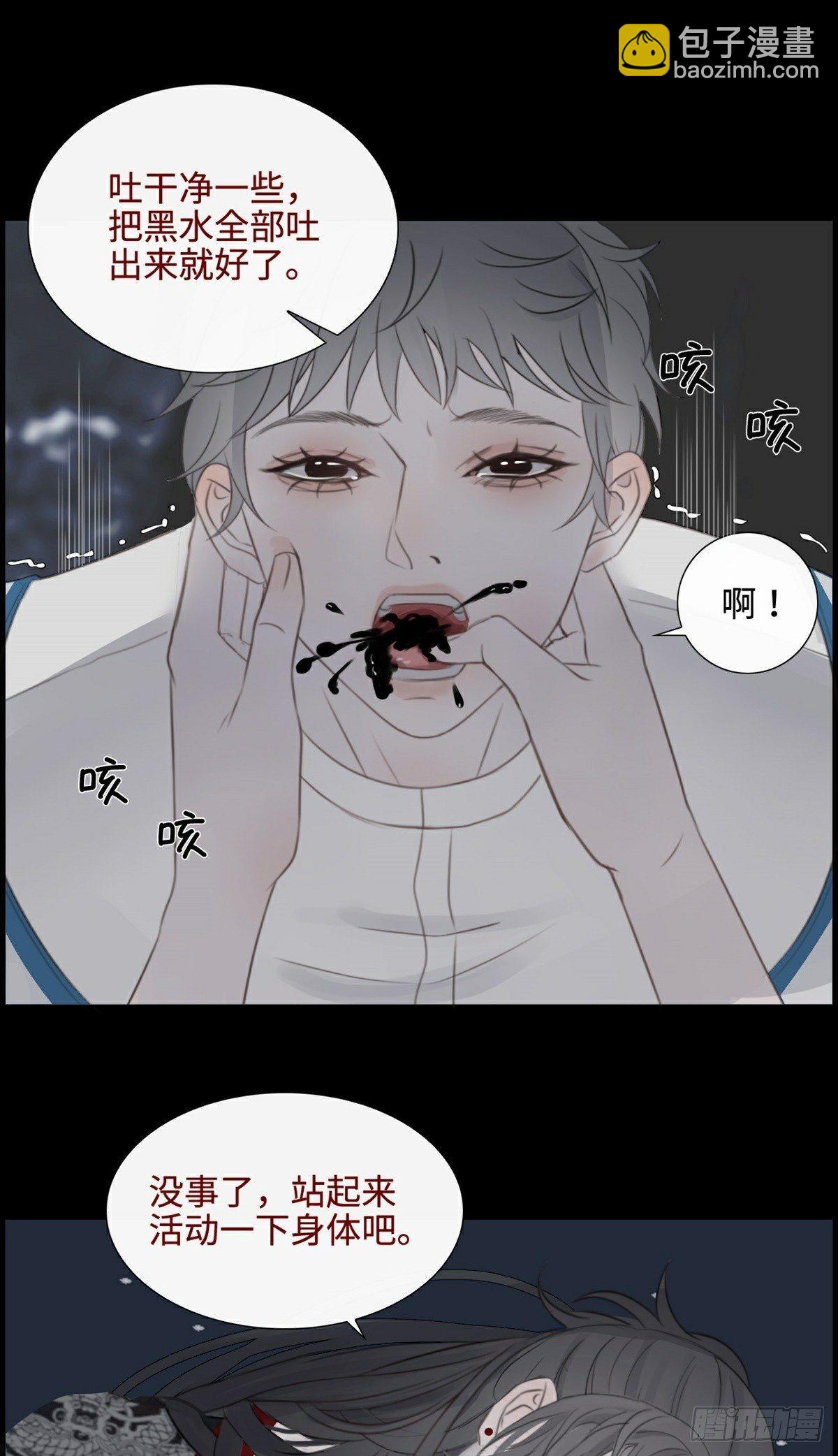 第7话 骗局开启13