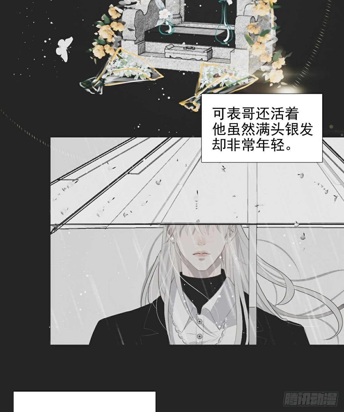 第8话 入局/破局31