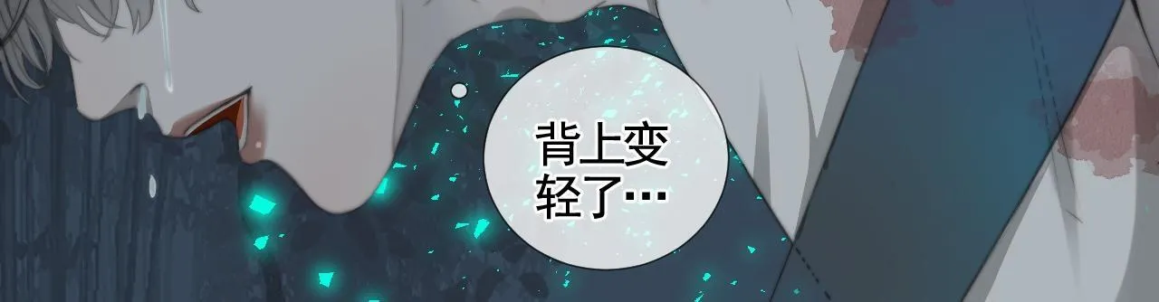 第30话 陶郁去留44