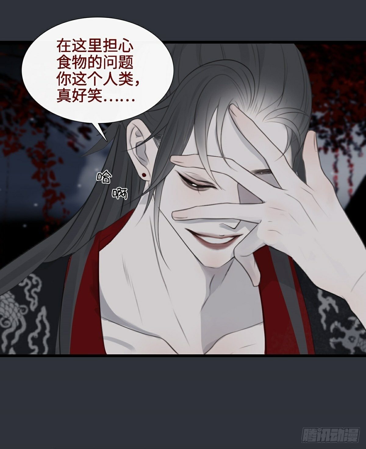 第7话 骗局开启32