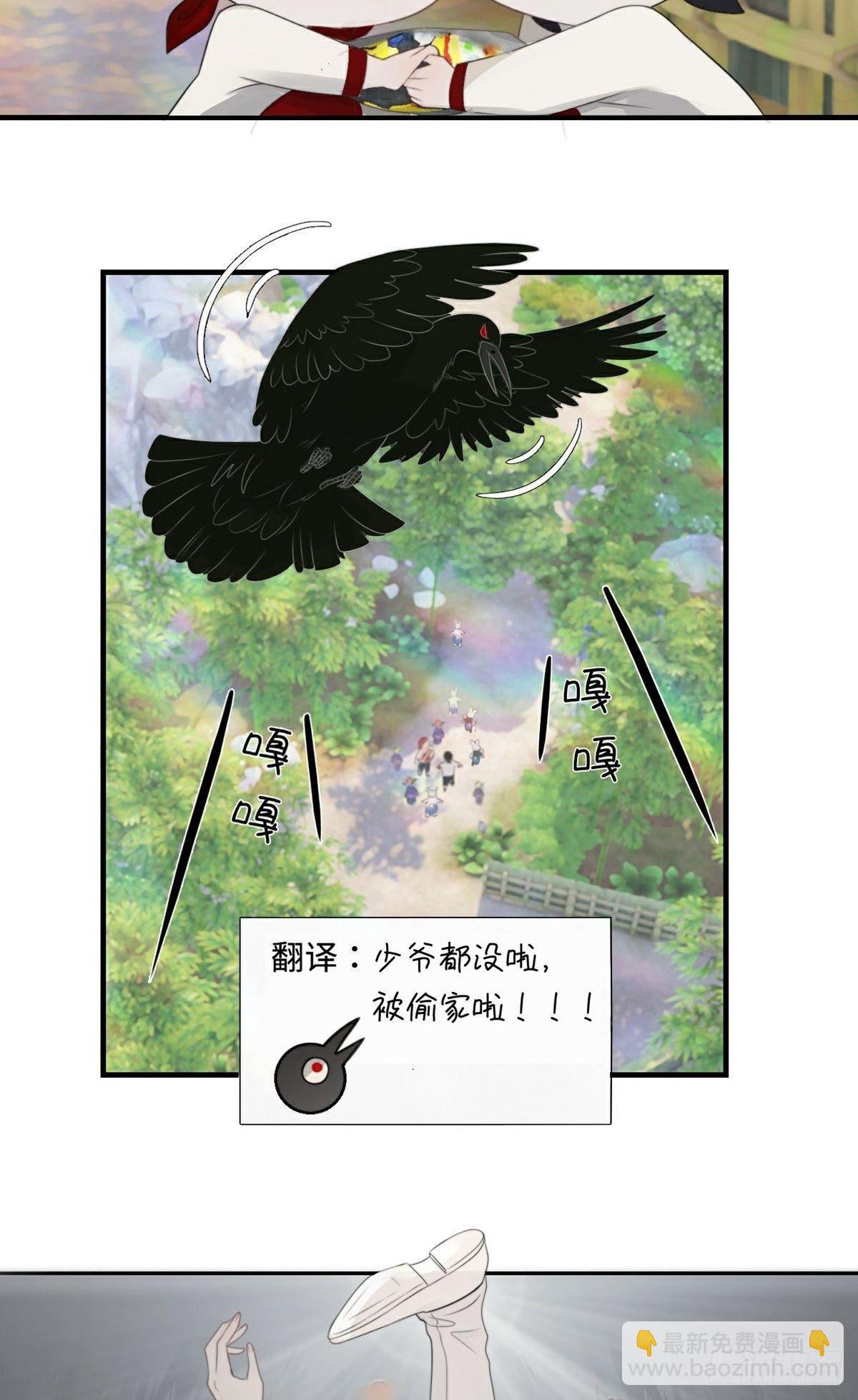 第5话 遭遇危机7