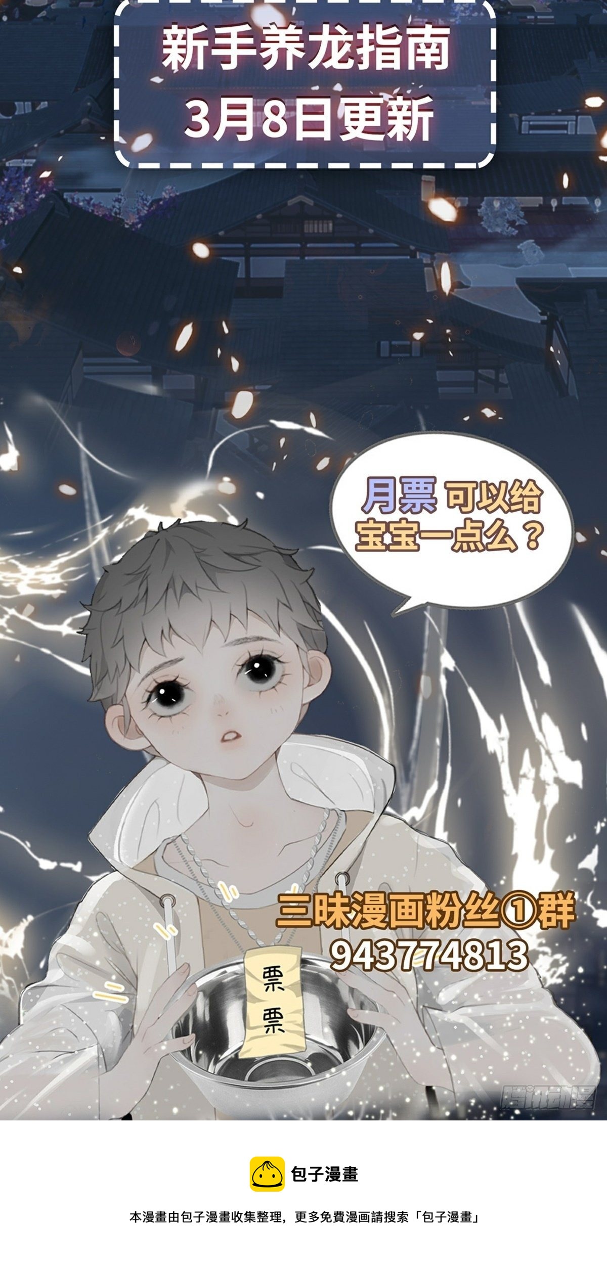 第10话 换衣服28