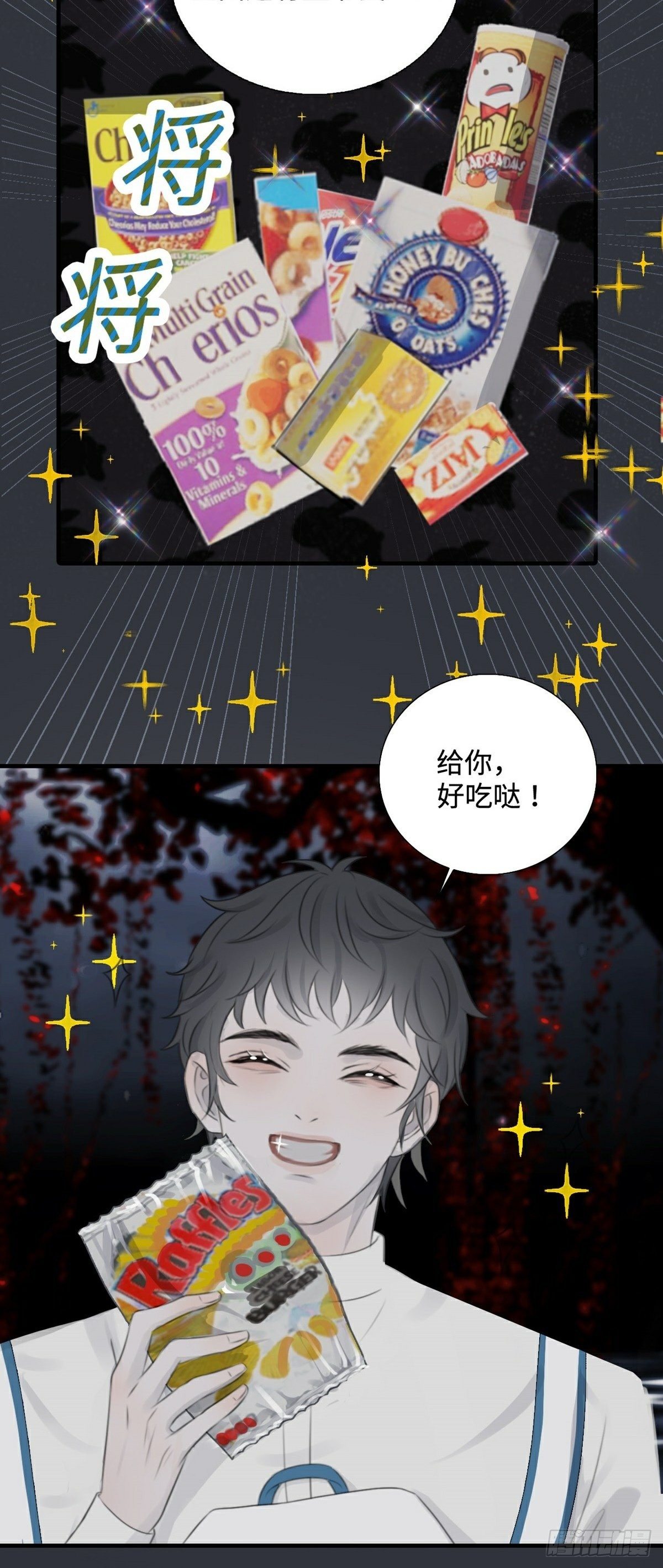 第7话 骗局开启30