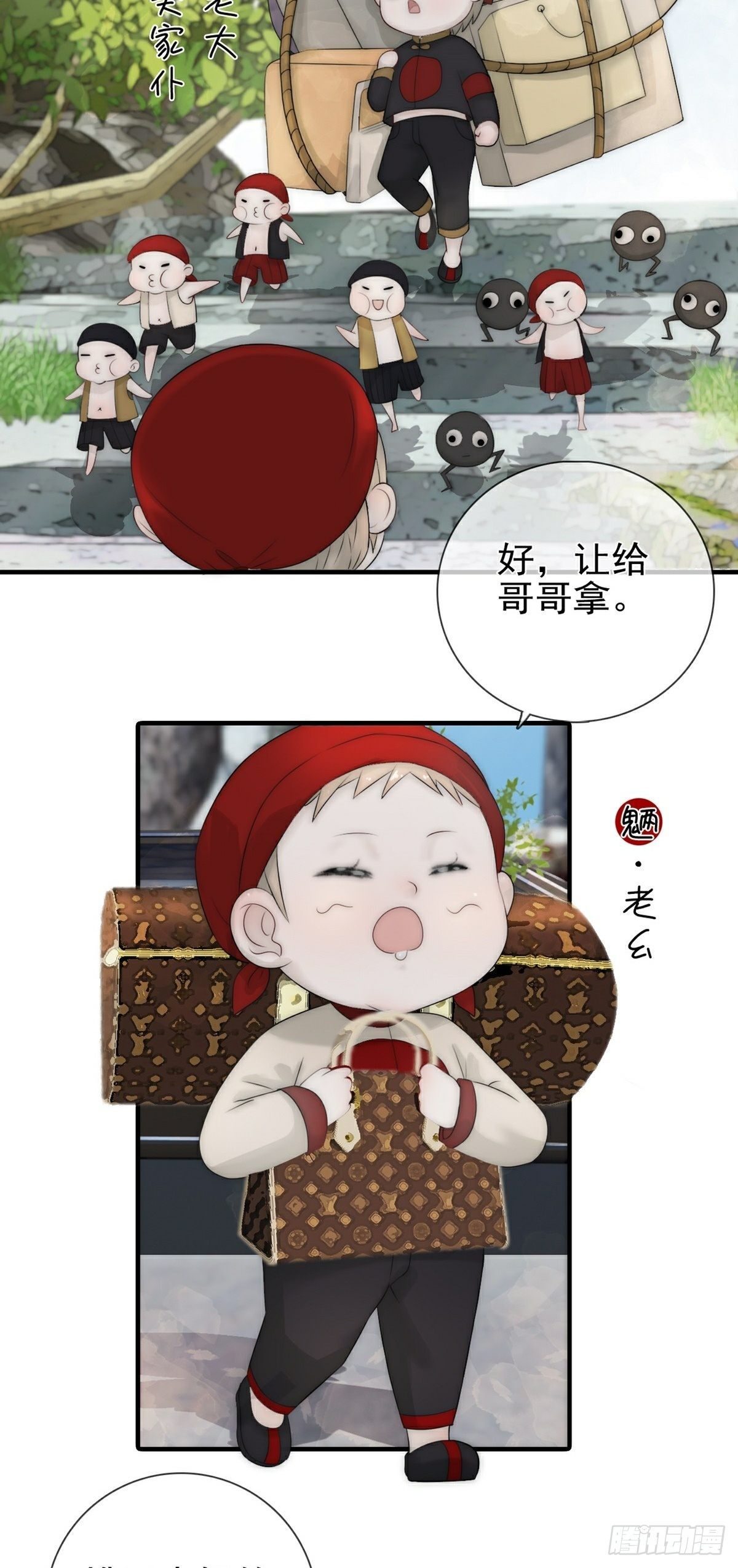 第2话 乌鸦嘴回国27