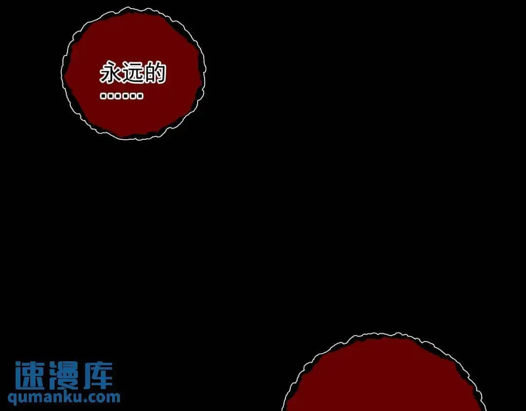 第27话 慈航开眼8