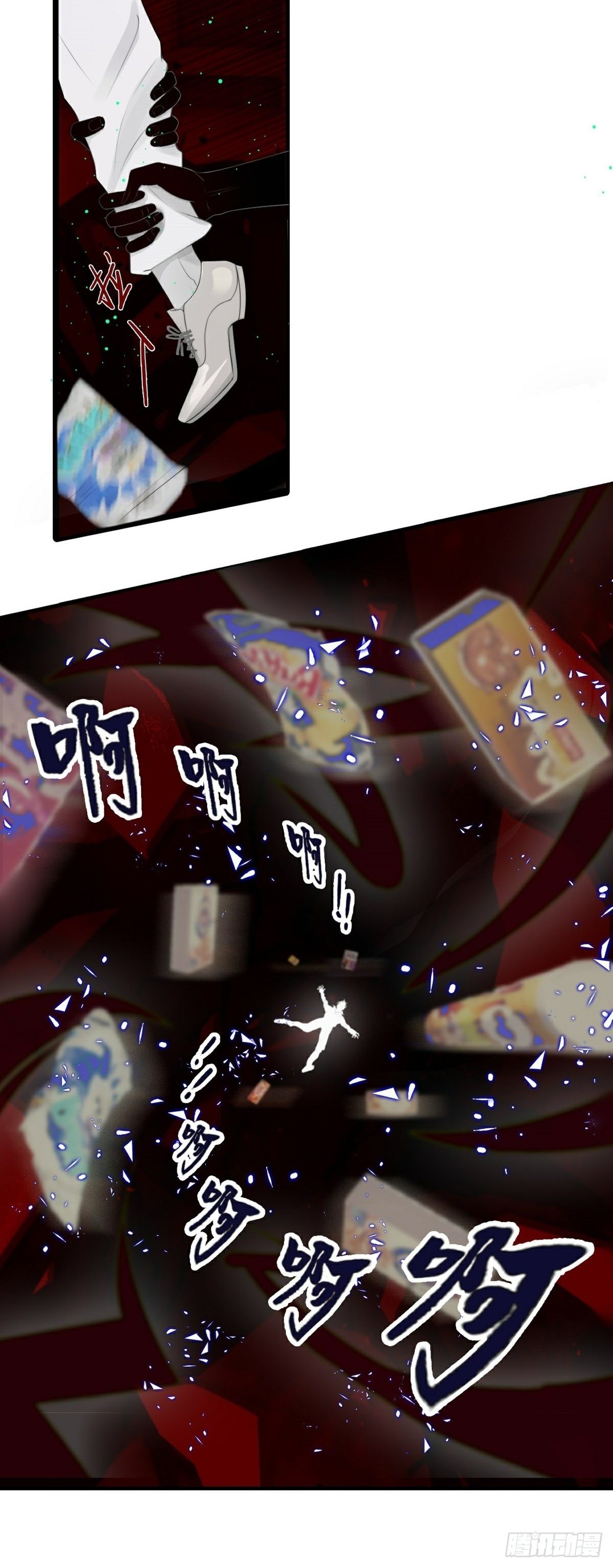第5话 遭遇危机5