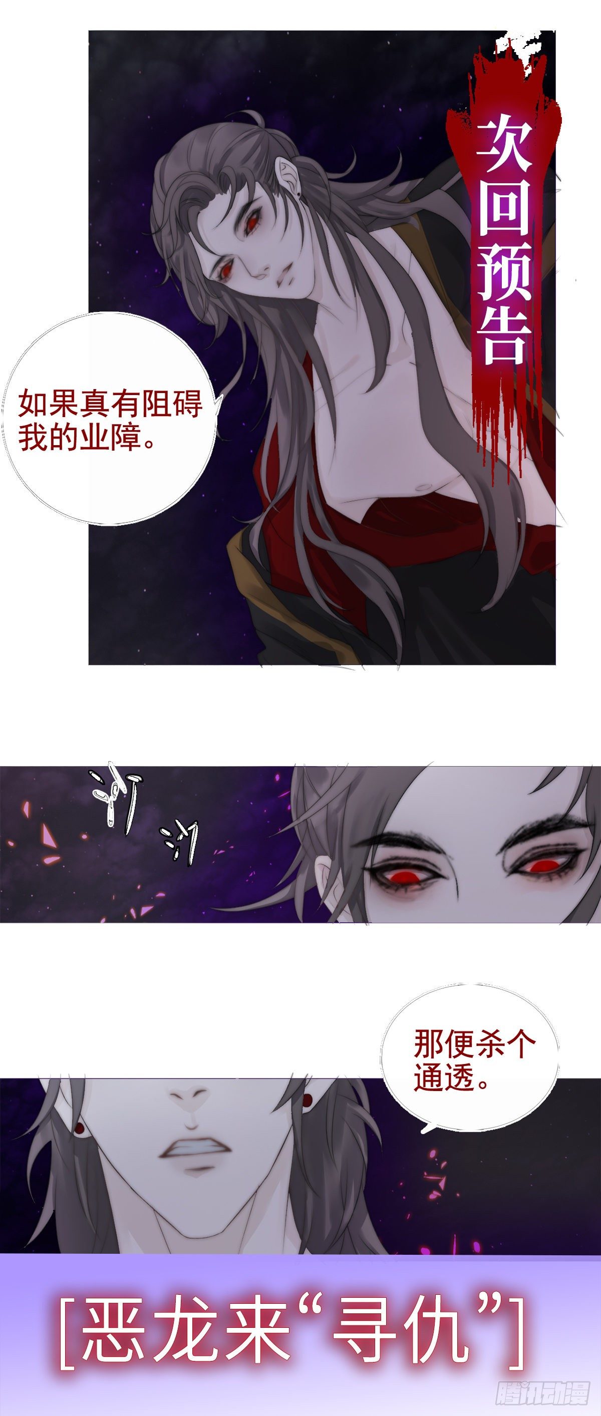 第3话 白懿36