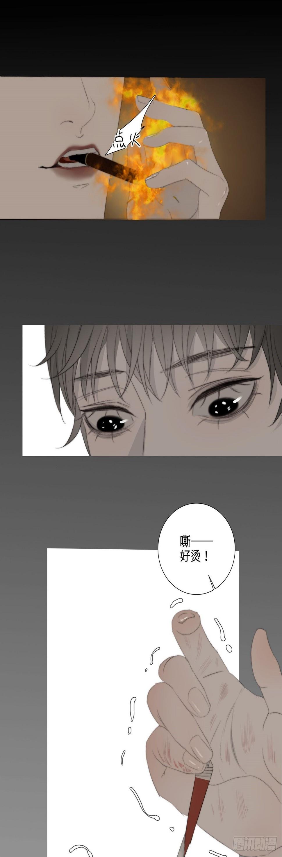 第14话 鬼母子（一）16
