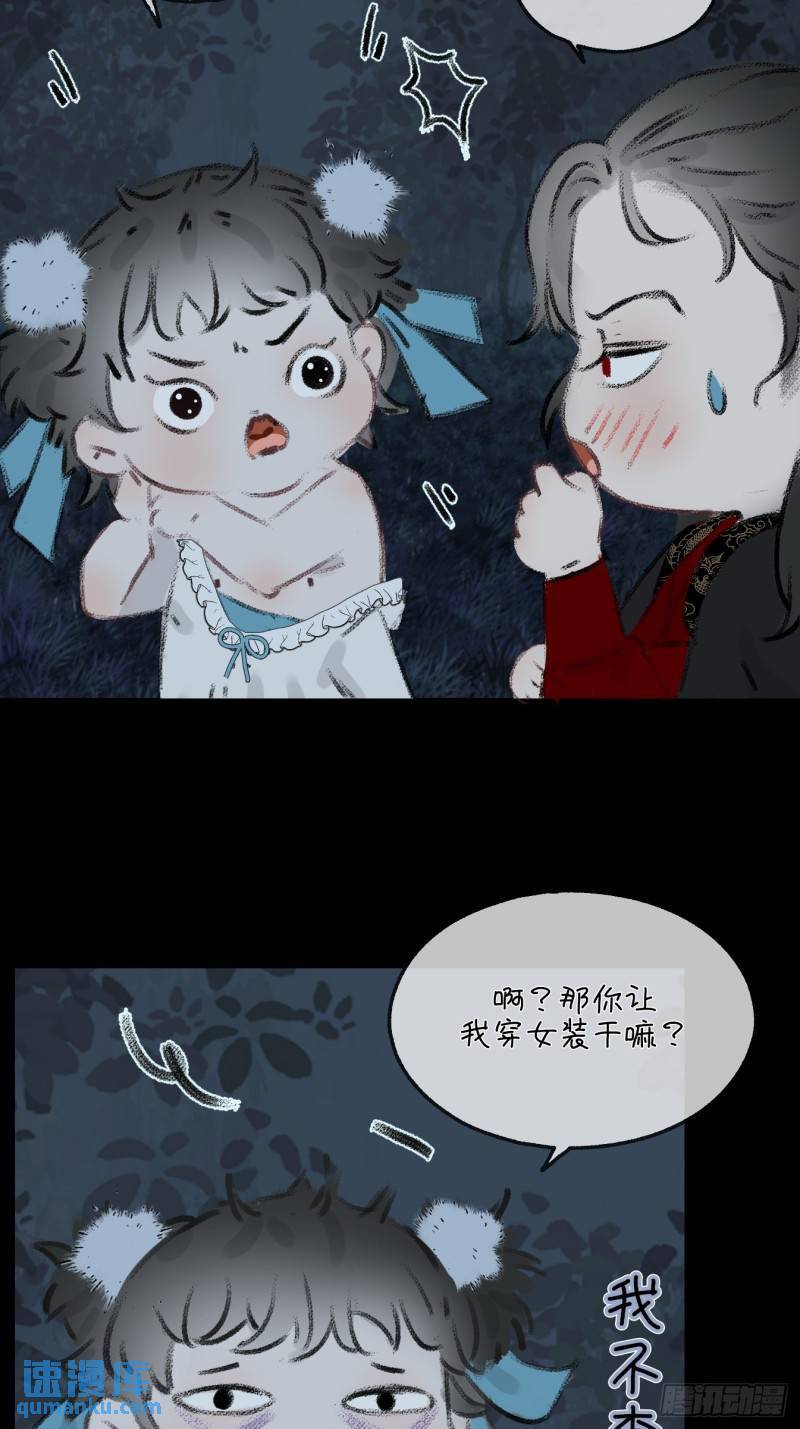 小剧场 小裙子2