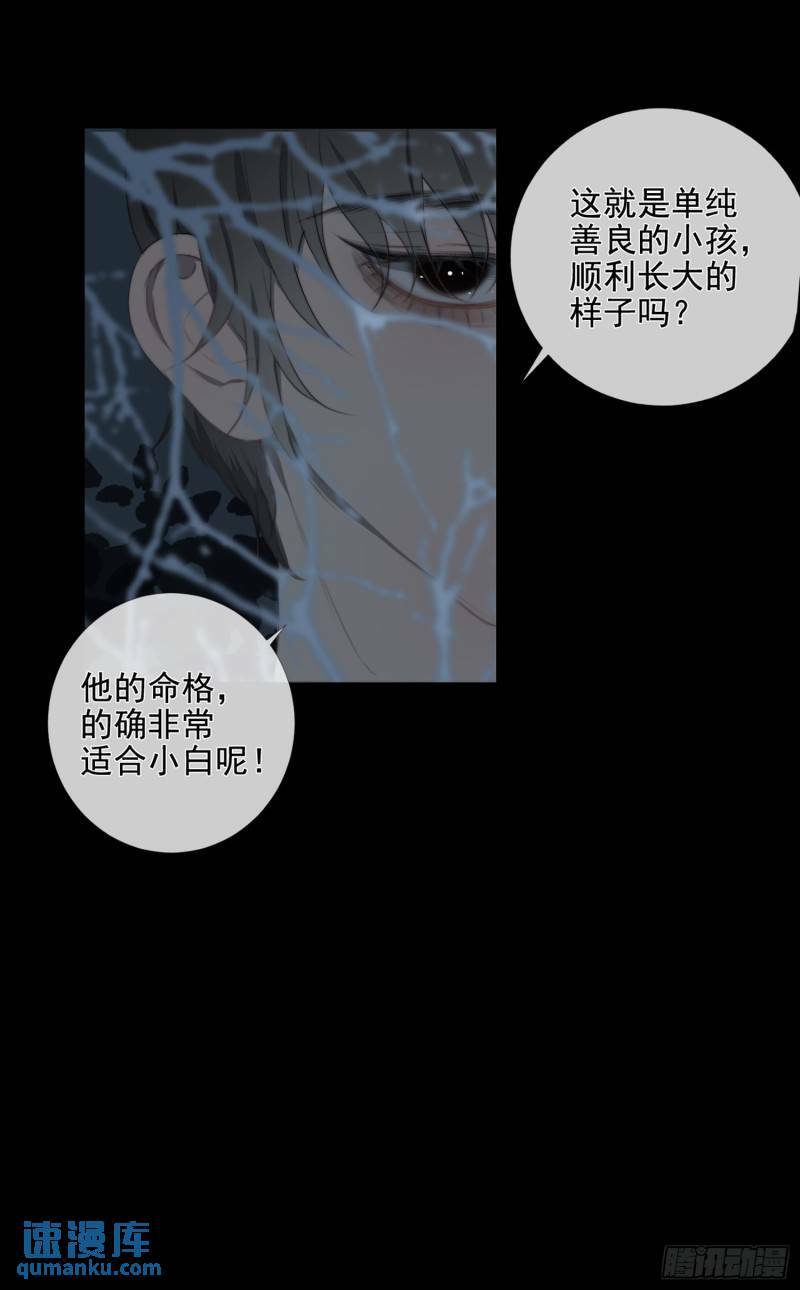 第25话 故人相遇36