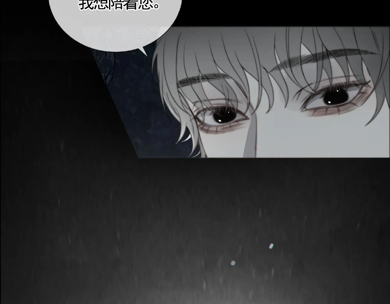 第30话 陶郁去留10