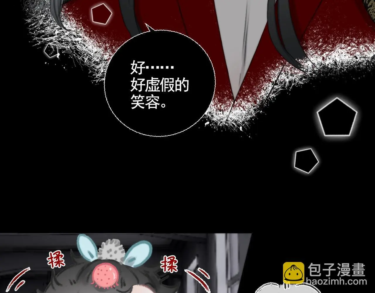 第29话 化龙失败？！81