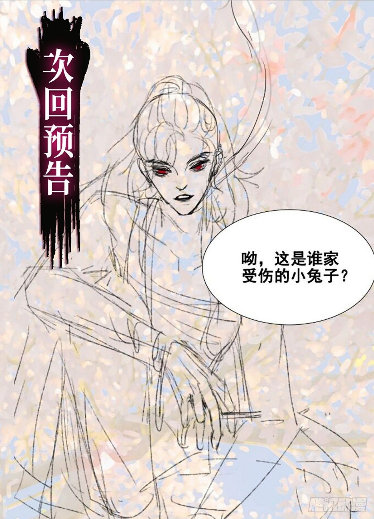 第10话 换衣服25
