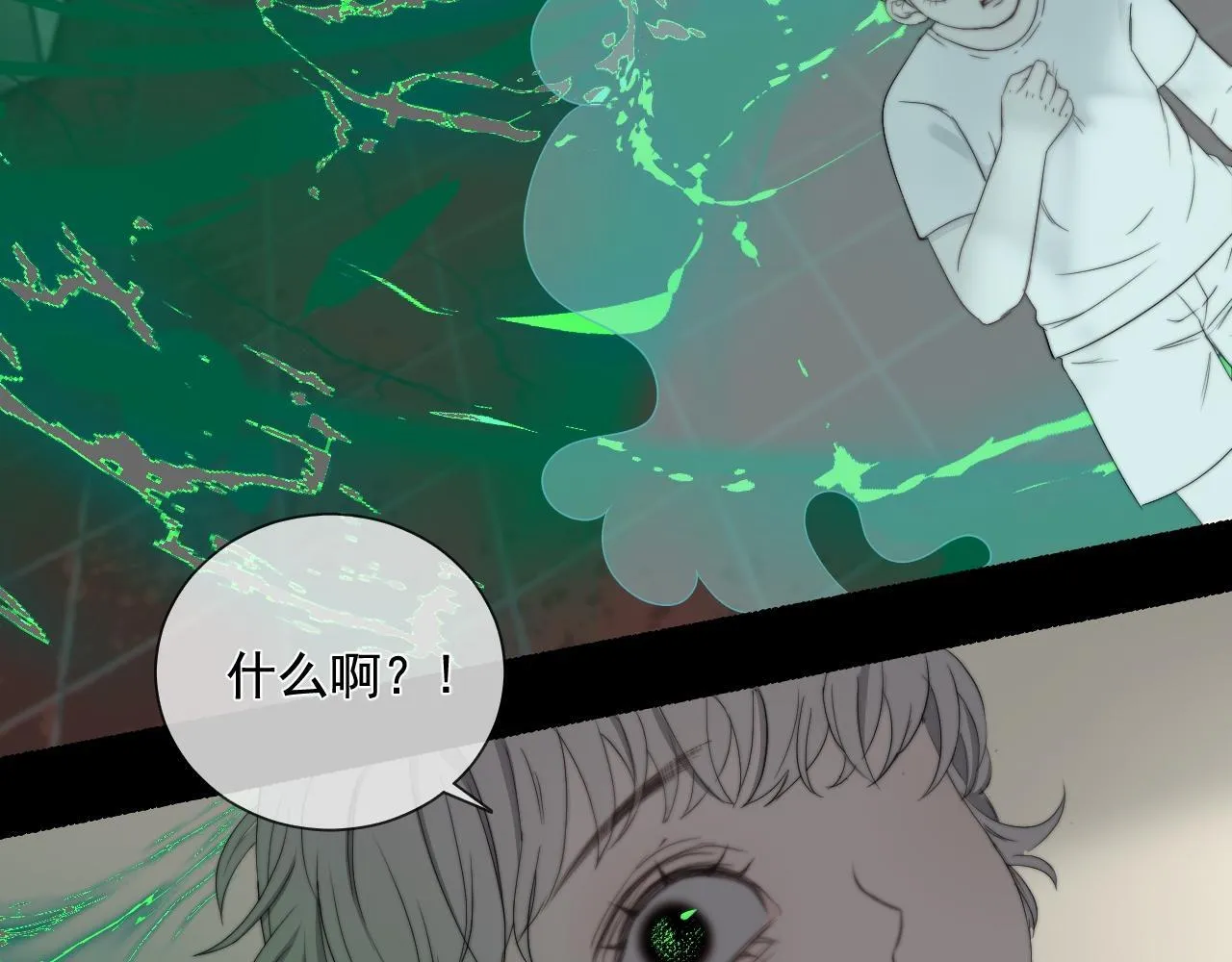 第31话 “私奔”12