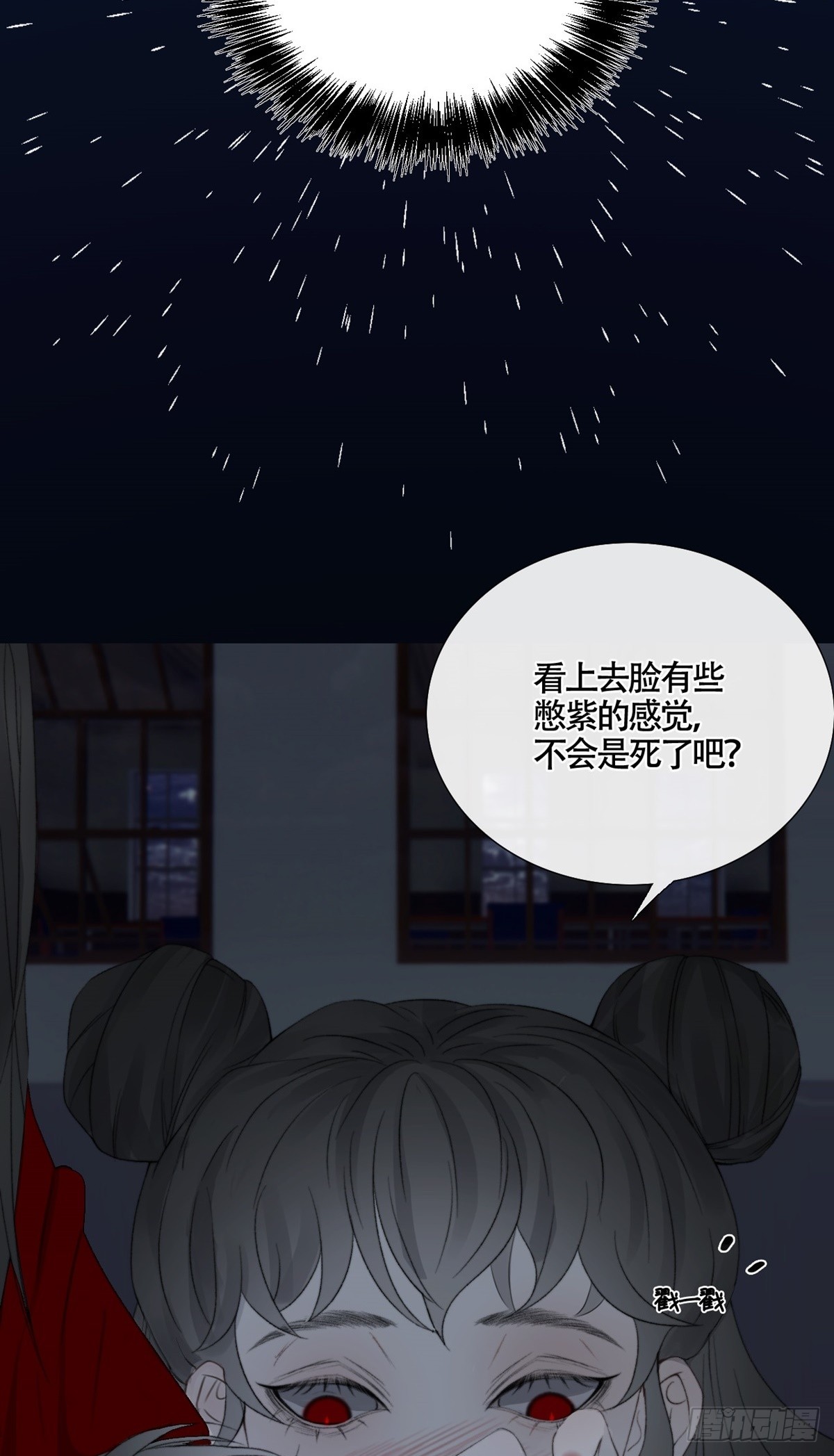 第19话 “吞腹结界”42