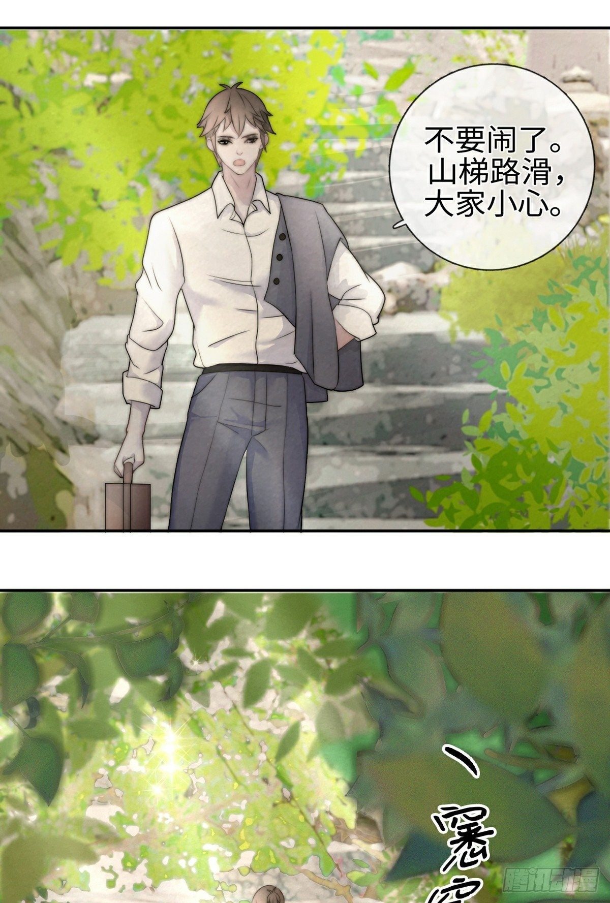 第2话 乌鸦嘴回国29