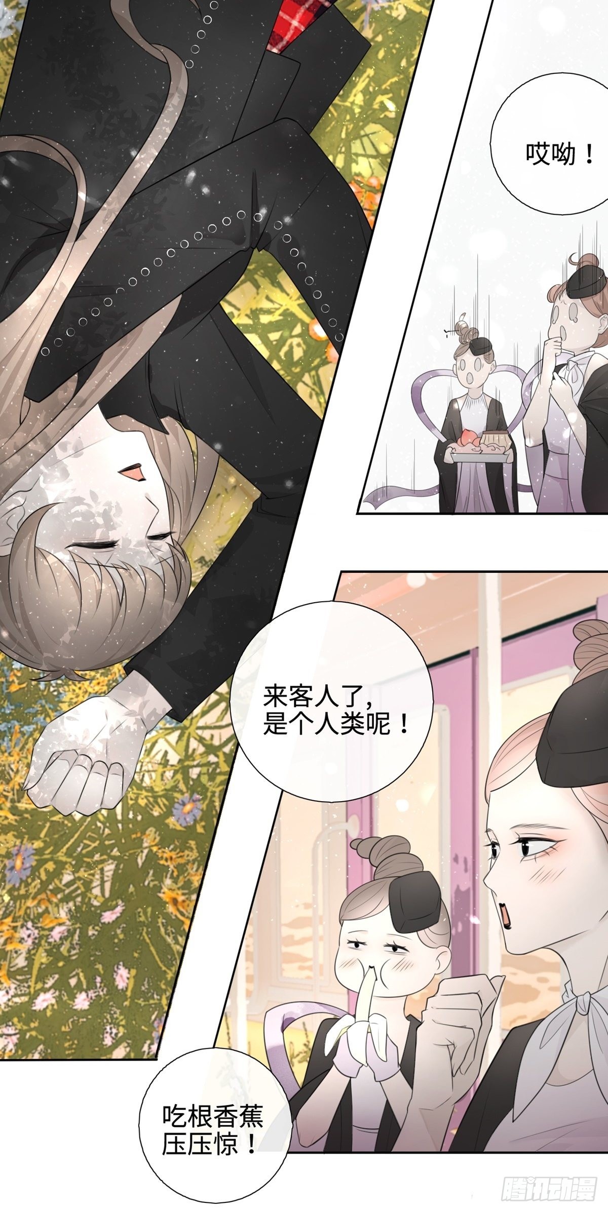 第16话 鬼母子（三）12