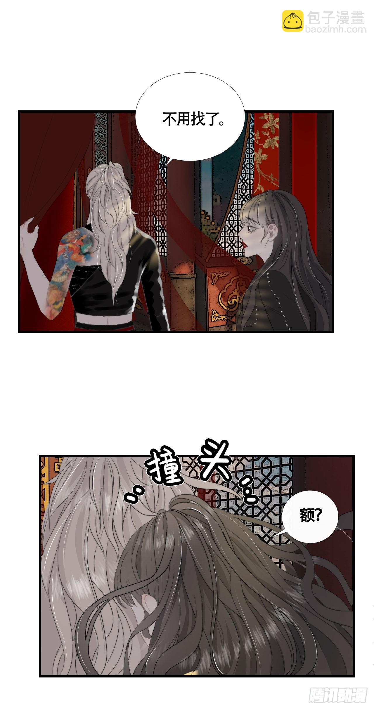 第21话 私闯法器阁9