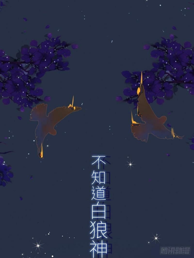 第23话 六渡的谋划33