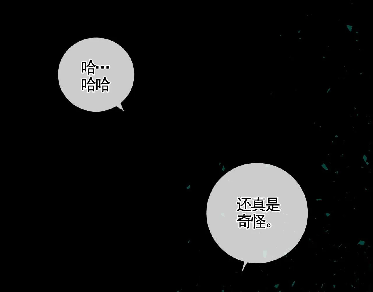 第30话 陶郁去留23