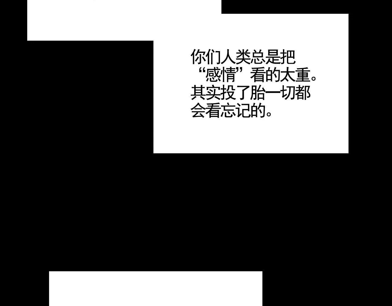 第30话 陶郁去留77