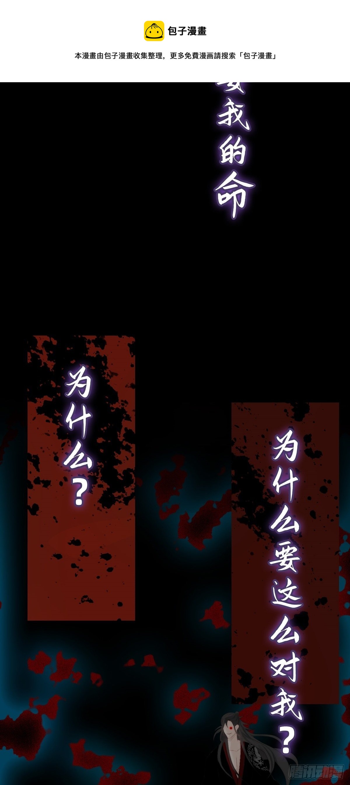 预告7