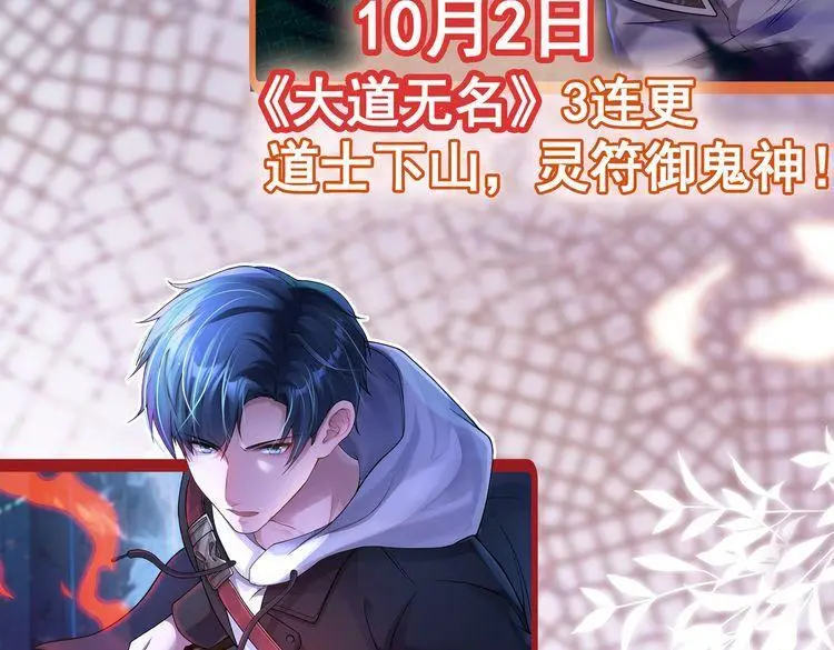 新作上线！！10