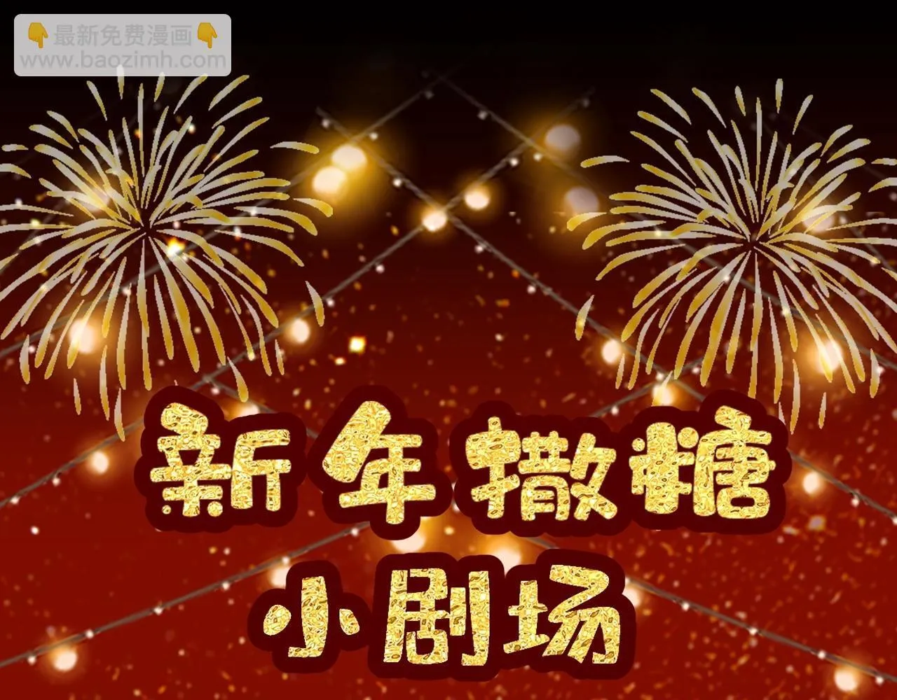 第31话 “私奔”66